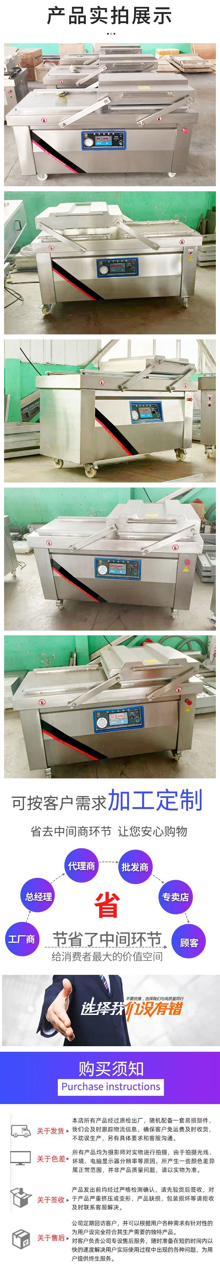 Full automatic spiced fish platform Vacuum packing machine Crab willow double room Vacuum packing equipment Zhongxin Zhida