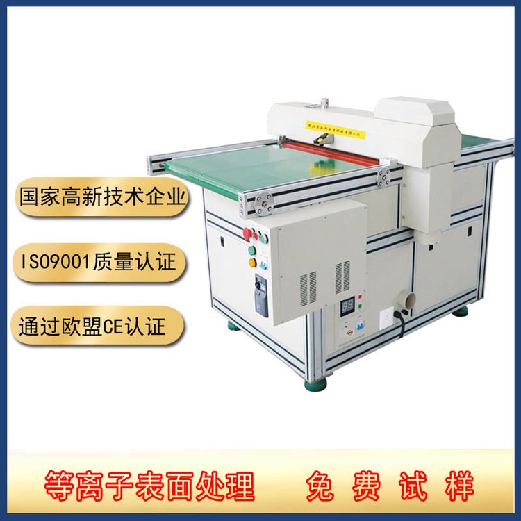 Pules reciprocating atmospheric plasma cleaning machine, oxygen and nitrogen automatic plasma equipment to improve adhesion