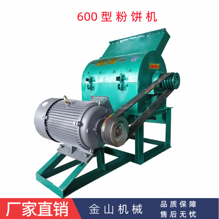 Personal oil workshop soybean meal and peanut cake crusher Hammer type 50-60 diameter cake crusher