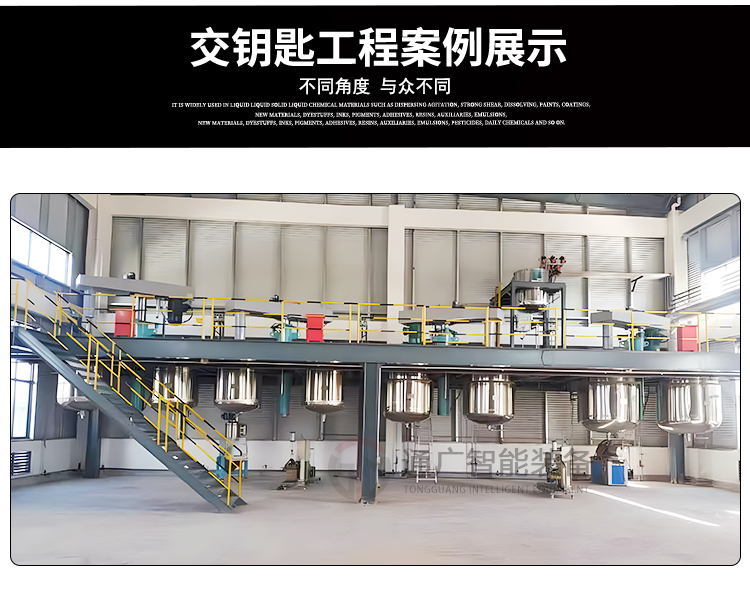 Manufacturer of Tongguang Intelligent Platform Disperser, One Machine, Two Cylinders, Suspended Rotary Mixing High Speed Mixer