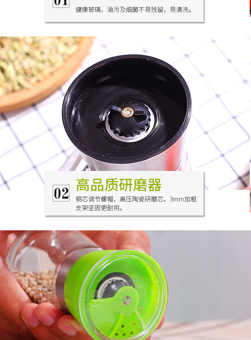 Grinder stainless steel manual grinding bottle Household glass seasoning bottle Pepper grinder Kitchen supplies seasoning bottle