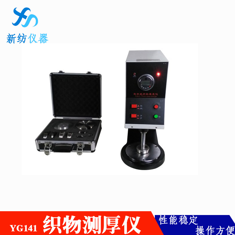 New Textile YG141D Digital Display Fabric Thickness Tester Test Fabric Thickness Range 0-20mm