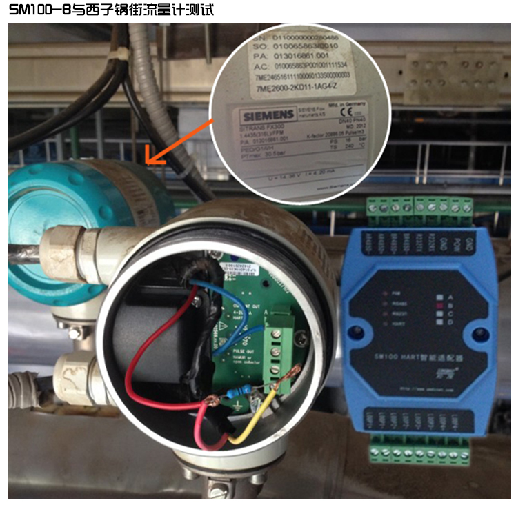 Industrial grade HART modbus converter HART to RS485 protocol converter SM100-B