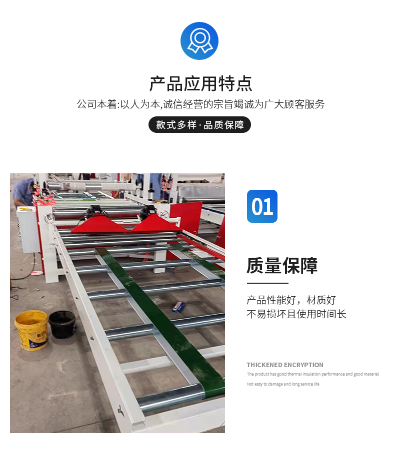 Woodworking galvanized sheet steel plate laminating machine, fully automatic adhesive coating and laminating machine, hot glue and cold glue dual use type