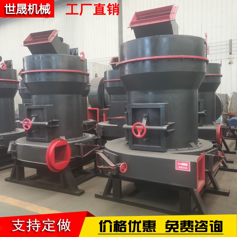 Grinding equipment: Shisheng Machinery Micropowder Grinding Machine: Vertical Raymond Mill, Ore Grinder