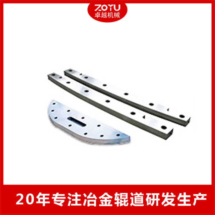 Excellent mechanical equipment, shredder blades, wear-resistant, suitable for cutting and processing various materials according to drawings