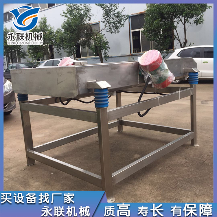 Yonglian Cabbage and Green Vegetable Dehydration and Drainage Machine with Leaf Vegetables Vibration and Drainage Equipment Vibration Screen