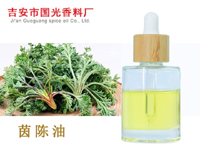 Cumin oil cas8014-13-9 plant extract spice oil food grade flavoring raw material