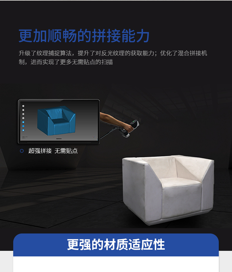 3D scanner industrial grade high-precision handheld color texture portrait human reverse modeling 3D reading machine