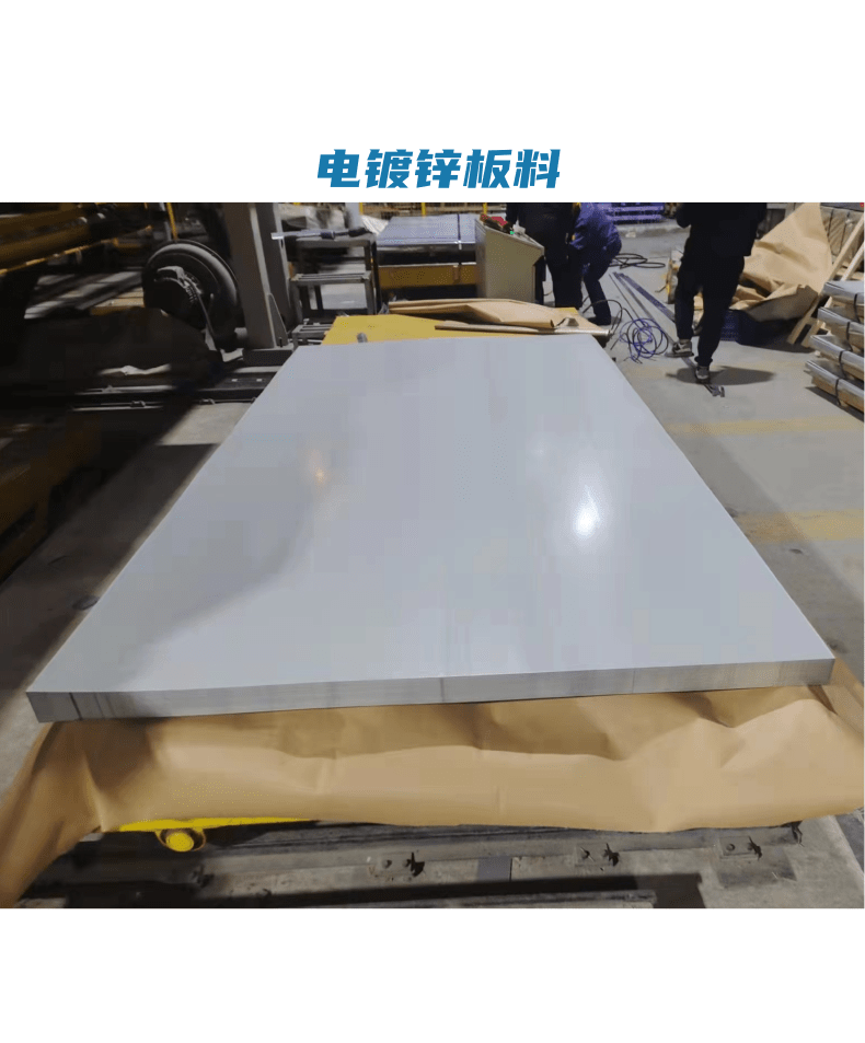 MS.50002 LAC420Y480T Uncoated U steel plate manufacturing parts 2.6 * 1284 * C