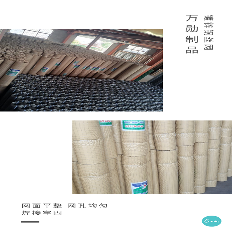 Wanxun Construction Site Hot dip Galvanized Welded Wire Mesh Factory Building Mesh Aperture 12.7 Support Customization