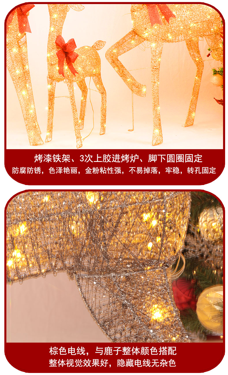 Christmas Deer Shaped Lighting Merchant Super Decoration Outdoor Light Carving Lantern Huayicai Factory Customized 2023 Holiday Decorative Lantern