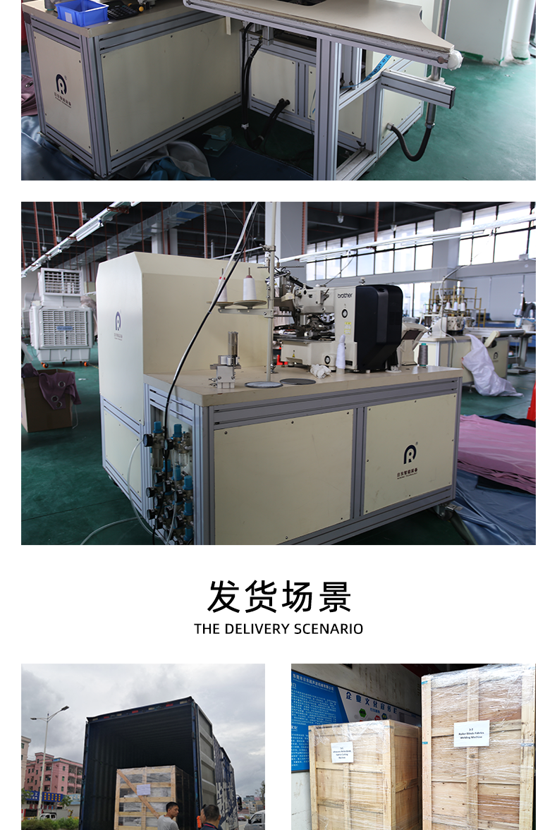 New fully automatic curtain clothing fabric mesh lace multifunctional pleating machine pleating and pressing feet