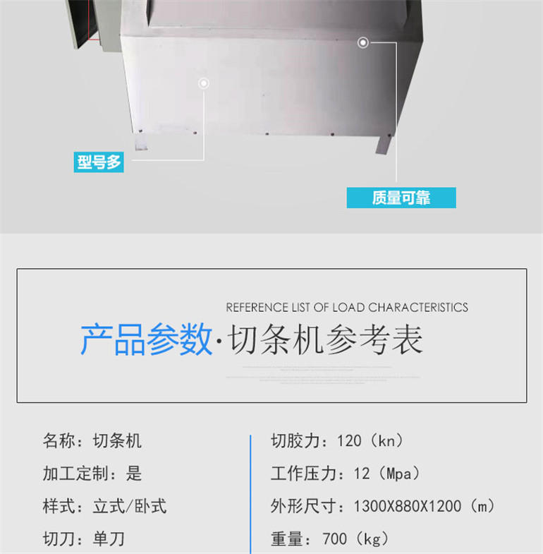 Styrene-butadiene CNC cutting machine Changlian 1000 plastic plate automatic cutting machine