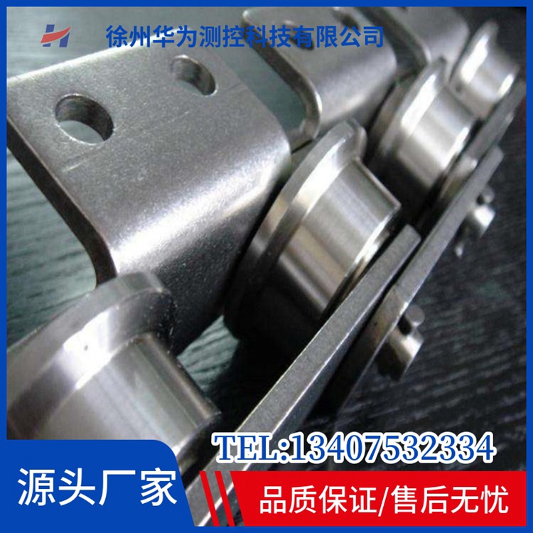 Customized sales of scraper chains for coal machines Huawei measurement and control production cleaning conveyor chains