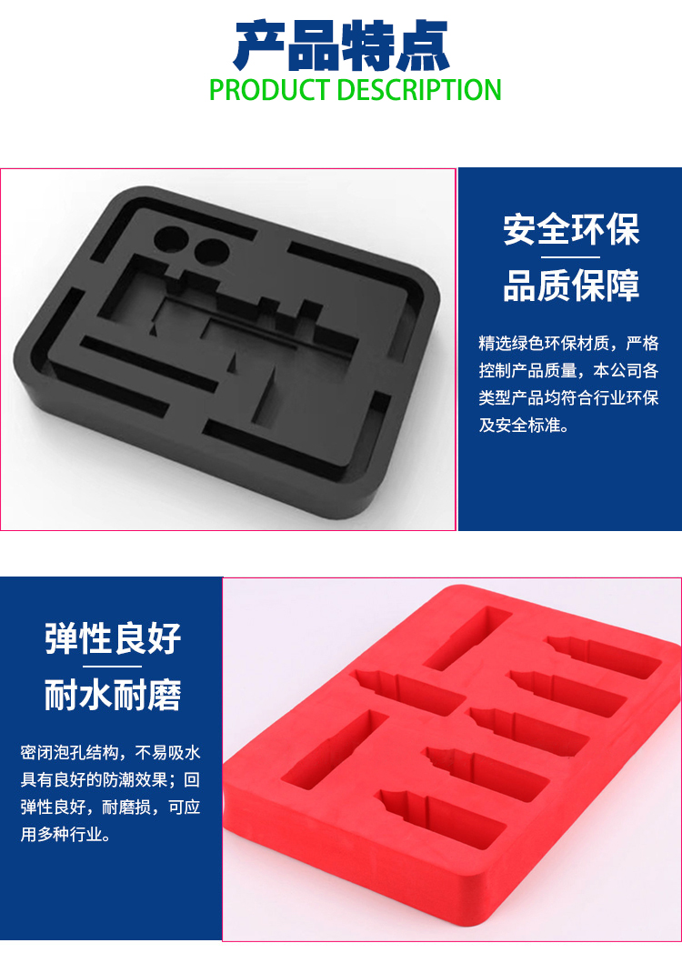 Bocheng Sponge Lining Packaging Red Wine Bottle Cosmetic Box Essential Oil Bottle Flocking Foam Inner Tray EVA Lining