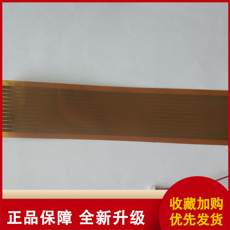 Flexible and thin design PI heating plate, polyimide heating film, heating film manufacturer's stock Wudao