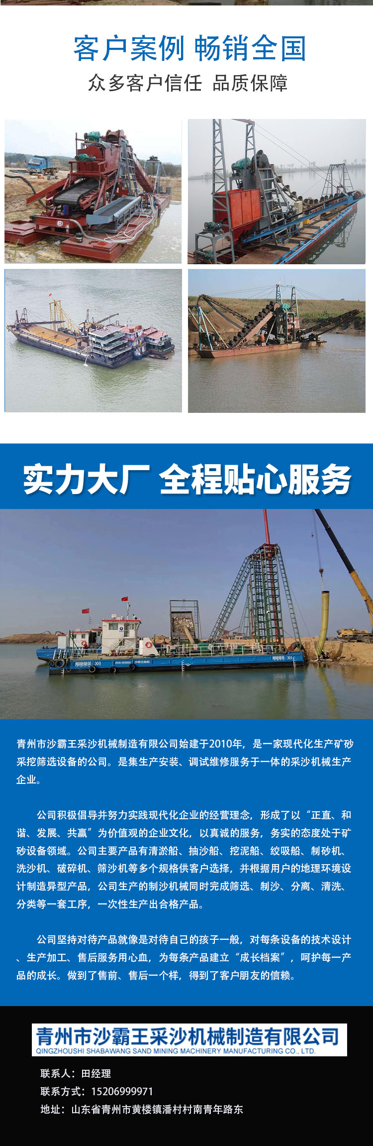 Suspended pipe jetting suction sand dredger for sand excavation and dredging in river channels, with high production efficiency, high cost, economy, and low oil consumption per square meter