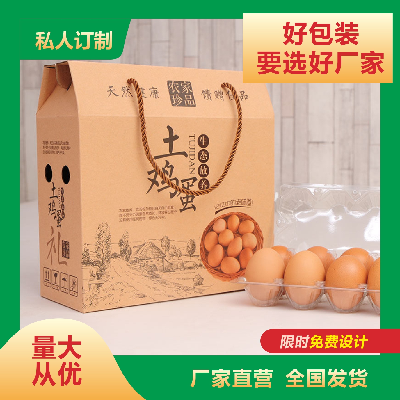 Native egg packaging box Carton customized 30/50 pieces foam shock absorption egg packaging gift box farm egg design