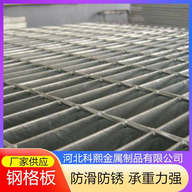 镀锌钢格栅板 复合平台压焊钢格板 不锈钢格栅下水道