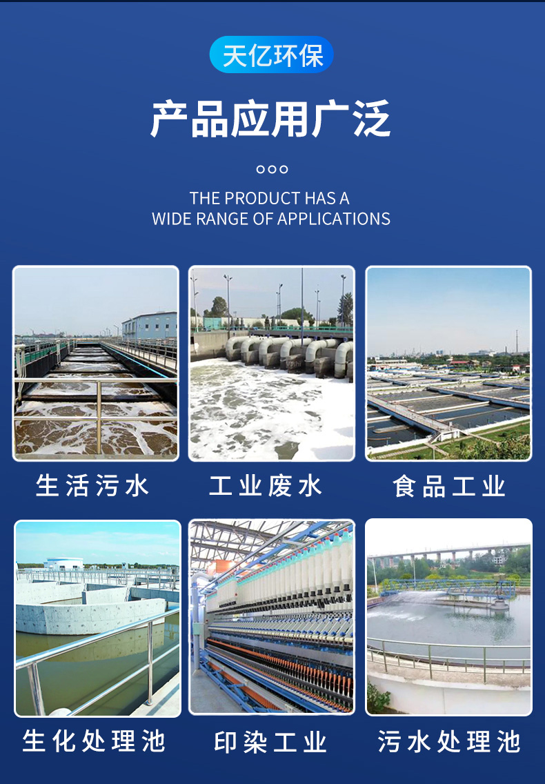 MBBR biological suspension filler is easy to cultivate bacteria and has good hydrophilicity, acid and alkali resistance