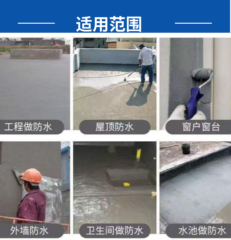 Gansu Permeation Crystallization Waterproof Coating Manufacturer of Lanzhou Cement Based Permeation Crystallization Permeation Crystallization Waterproof Coating Permeation Crystallization Waterproof Coating