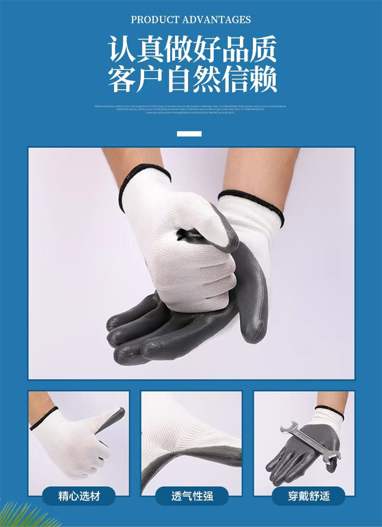 Butadiene rubber gloves, PVC adhesive coating, anti slip, wear-resistant, impregnated latex gloves, strong puncture resistance and grip strength