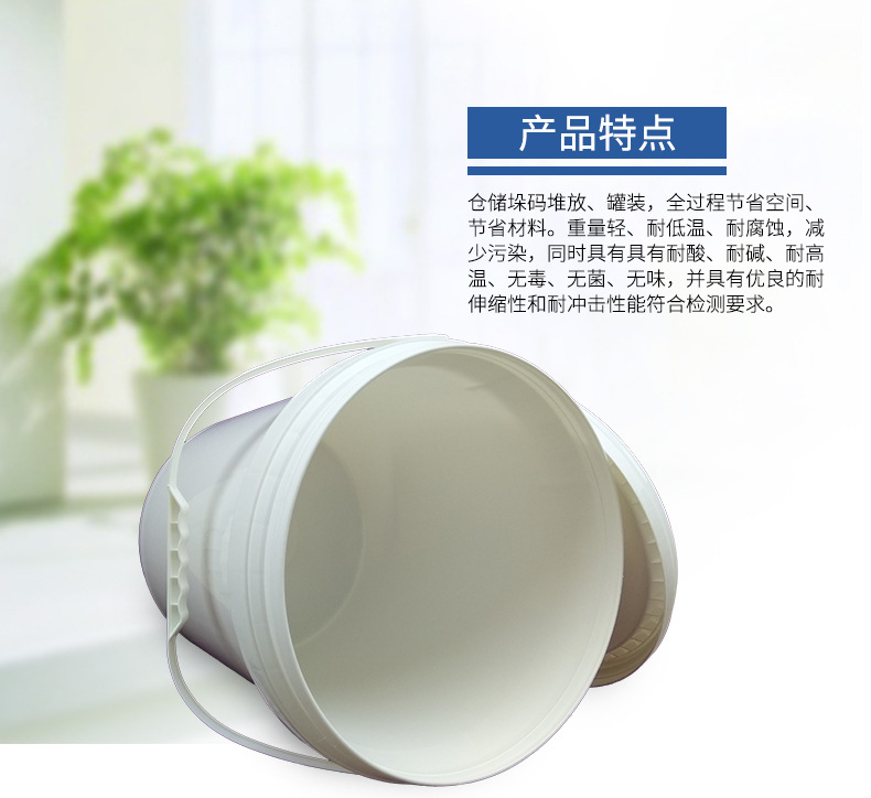 Liangpin Food 2L white plastic bucket portable lubricating oil bucket supports customization