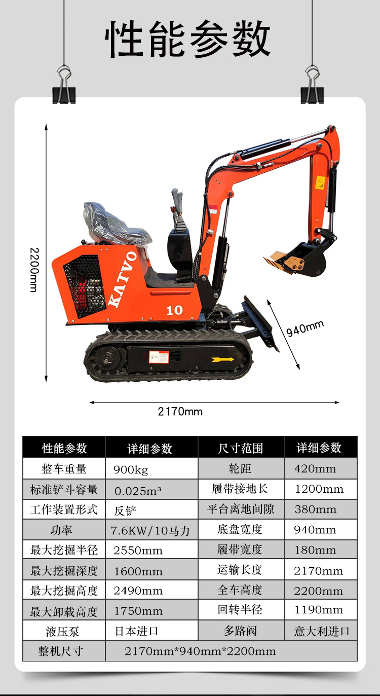 Small excavator 10 small excavator household excavator micro engineering micro excavator 1 ton small hook machine