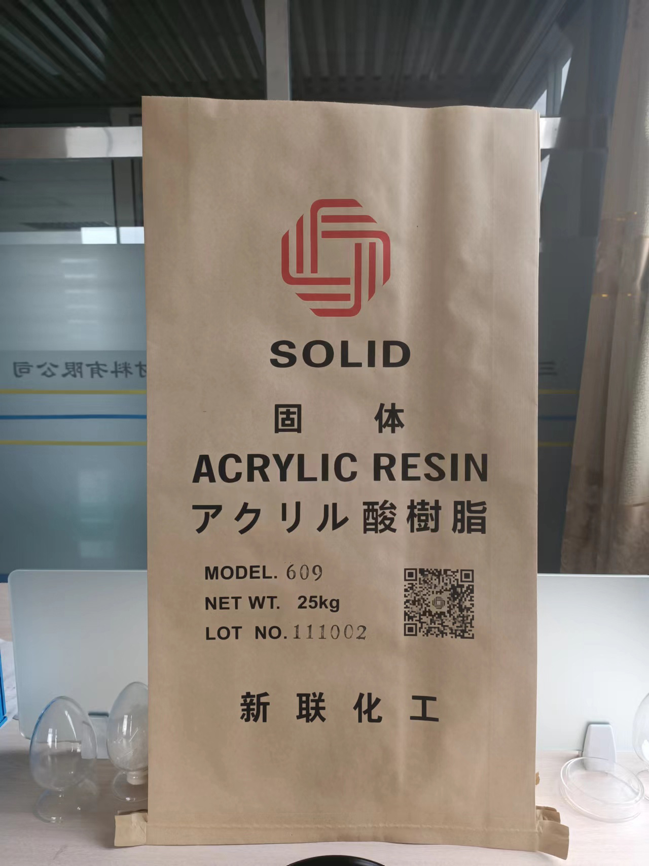 Domestic solid acrylic resin benchmarking imported 678 resin for lotion polymerization grinding color paste/varnish