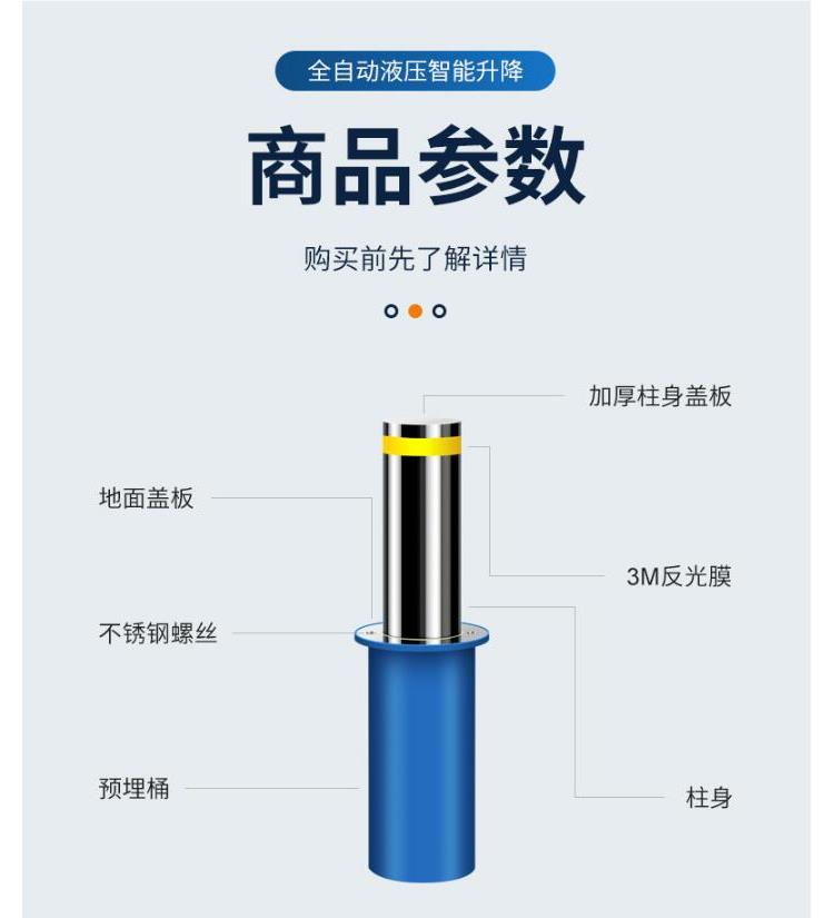 600 electric car stopper stainless steel anti-collision pile automatic isolation lifting column