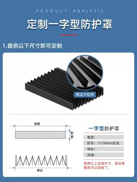 Flexible organ high-temperature protective cover, square telescopic protective dust cover, Hengshun