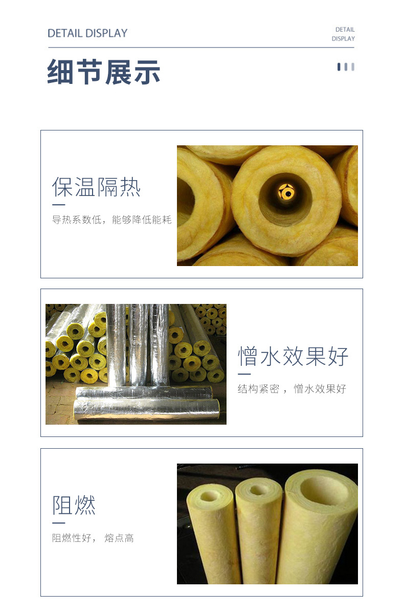 Used for cushion filling and slope making High density Glass wool pipe insulation, sound absorption, compression resistance and impact resistance Wan'an