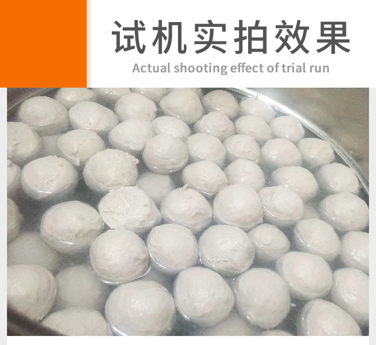 Fish balls, pork balls, Beef ball, chicken balls, Rice-meat dumplings, no stacking, double speed swing molding machine