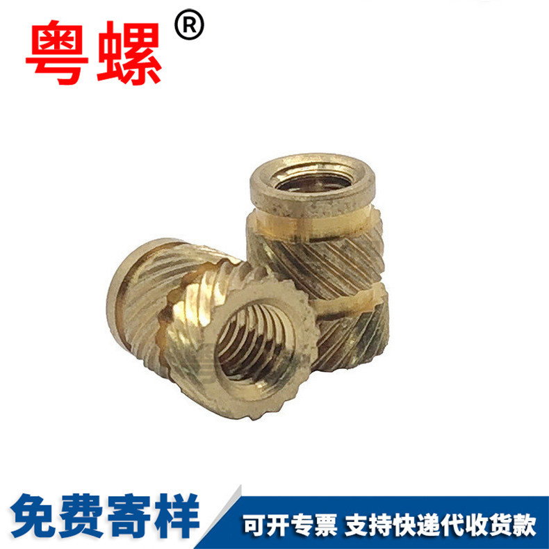 Injection molded knurled nut embedded copper nut supply non-standard straight figured copper screw cap M12 M10 M8 M6 M5