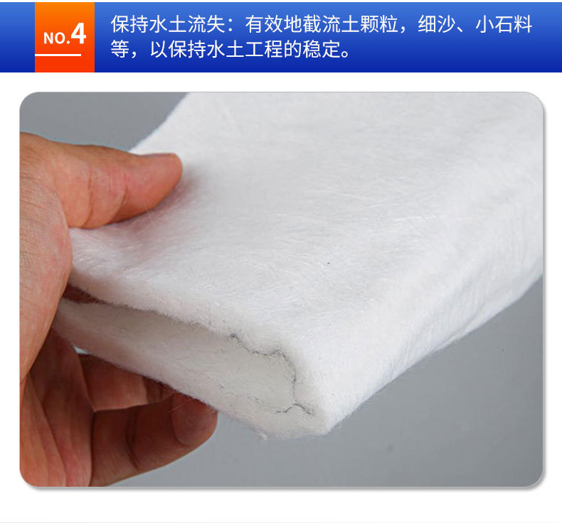 400g polyester filament spunbonded needle punched Geotextile drainage isolation filter filament cloth for hydraulic engineering