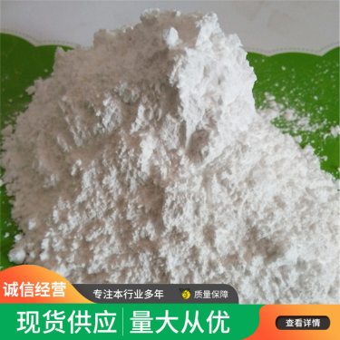 高强吸附剂脱色土,产品介绍