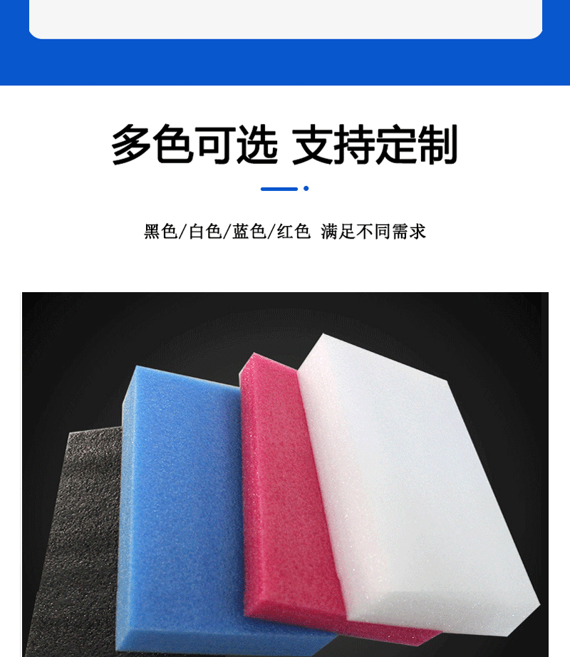 Bocheng Customized Pearl Cotton Foam Lining EPE Packaging Inner Tray Gift Box Lining