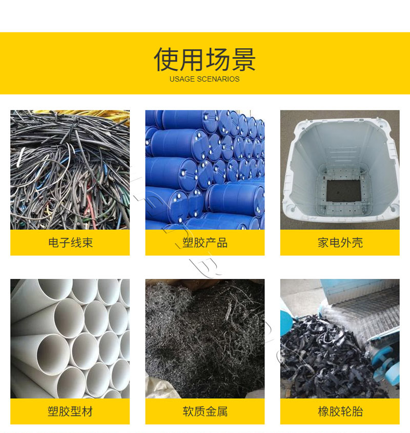 Plastic steel crusher, sewage tank crusher, Wanbang 800 fiberglass cylinder crusher