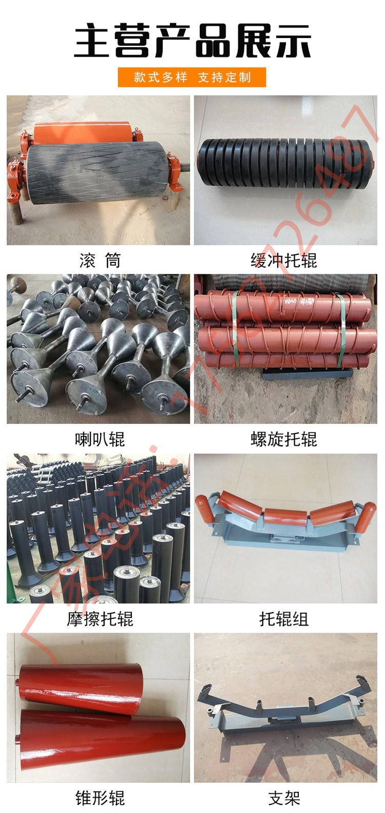 Chaohui buffer roller parallel roller belt conveyor uses grooved polymer material with strong corrosion resistance and bearing capacity