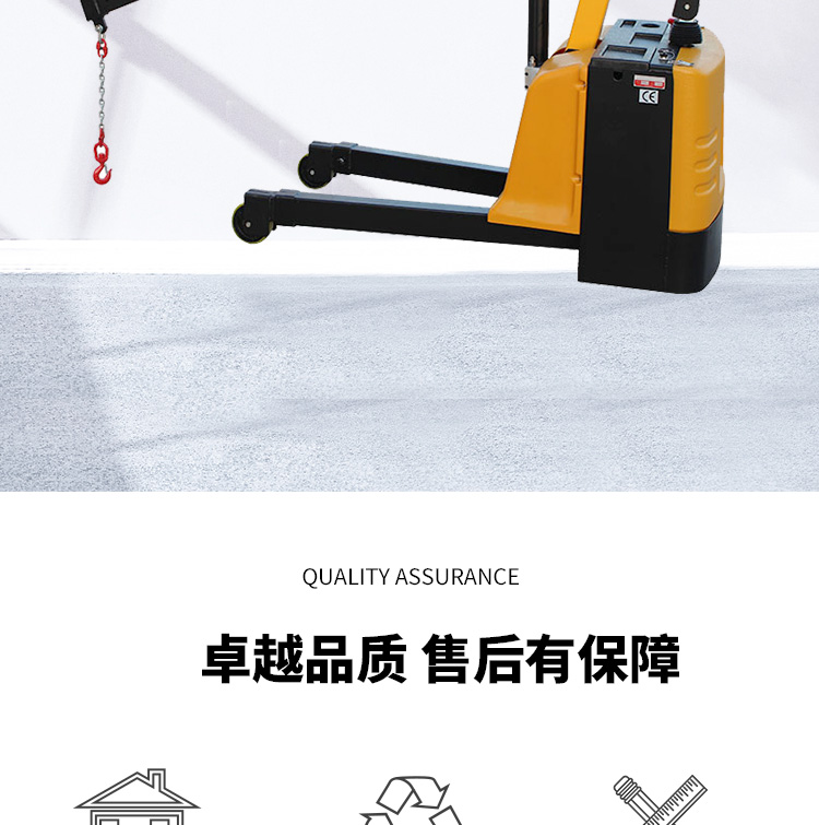 Indoor and outdoor hydraulic crane engine, electric small crane, micro 1 ton 2 ton folding arm crane, movable and rotating