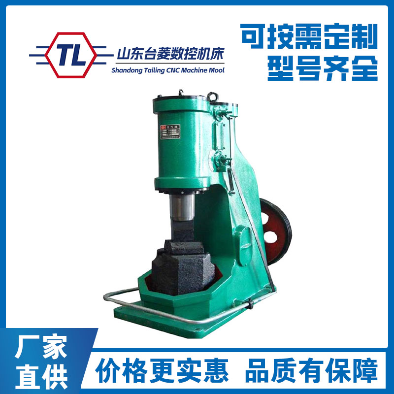 Supply C41-250kg split type air hammer 250kg free forging spot precision machinery including tax