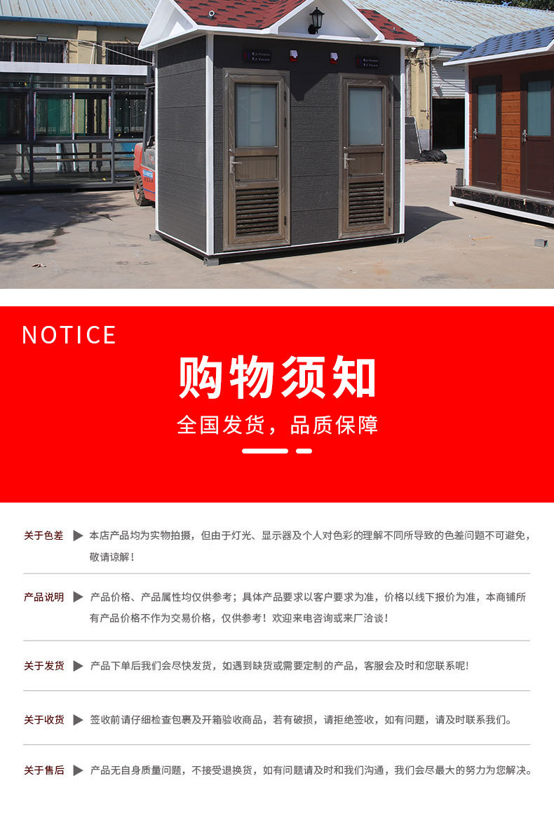 Customized environmental protection public toilets in scenic areas by manufacturers, no water flushing foam toilets, mobile toilets, public restrooms