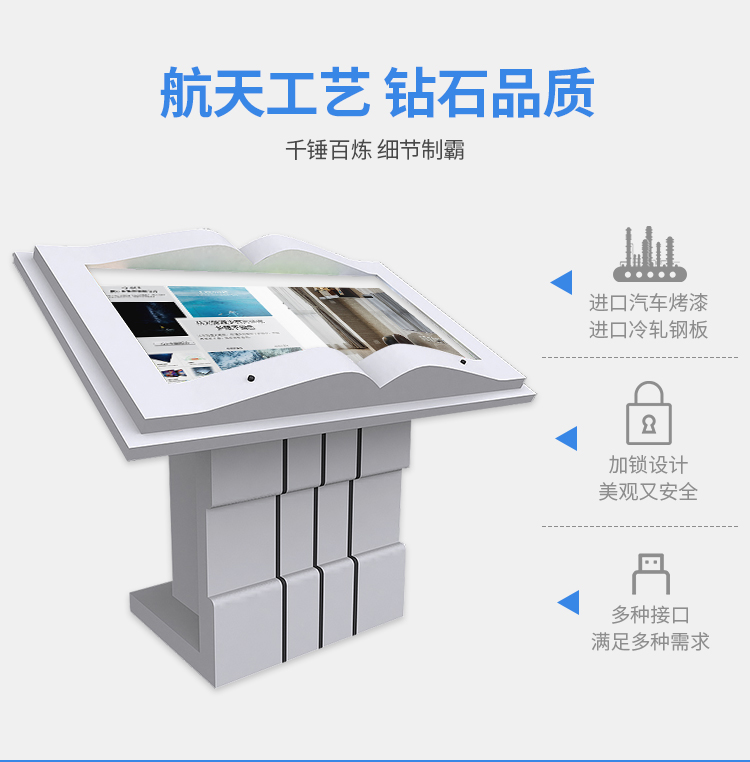 Enteng Virtual Flipping/Sensing/Spaceless Flipping Exhibition Hall Multimedia Interactive Integrated Machine Electronic Flipping Integrated Machine