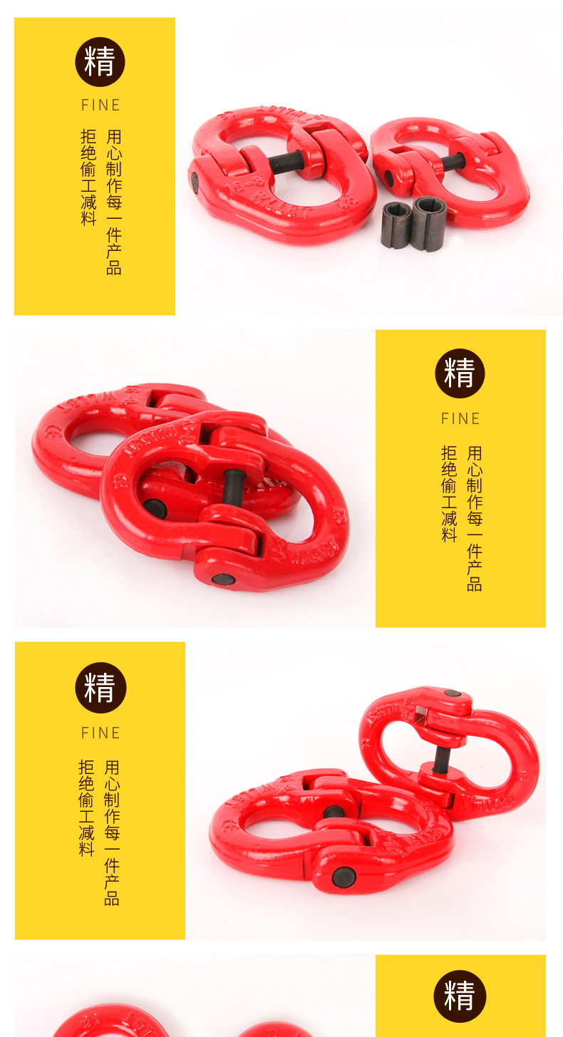 European style double ring buckle rotary link lifting butterfly buckle supplied by Yuanlong