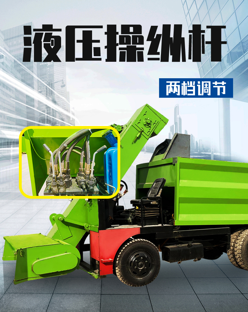 25 horsepower small cow manure cleaning truck, fully automatic manure cleaning truck, livestock manure cleaning machine