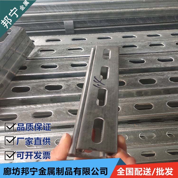 Bonning C-shaped steel punching, customized by manufacturer for sale, anti rust treatment for fire and seismic support