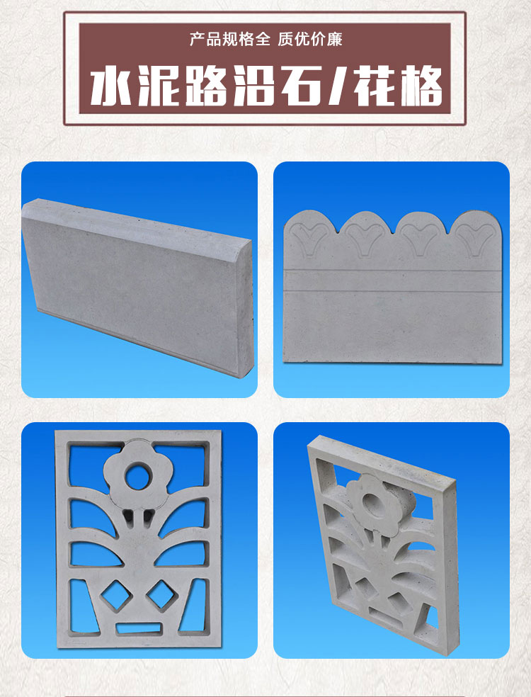 Terrazzo floor tile Changle cement anti-skid tile floor tile factory forest brocade production