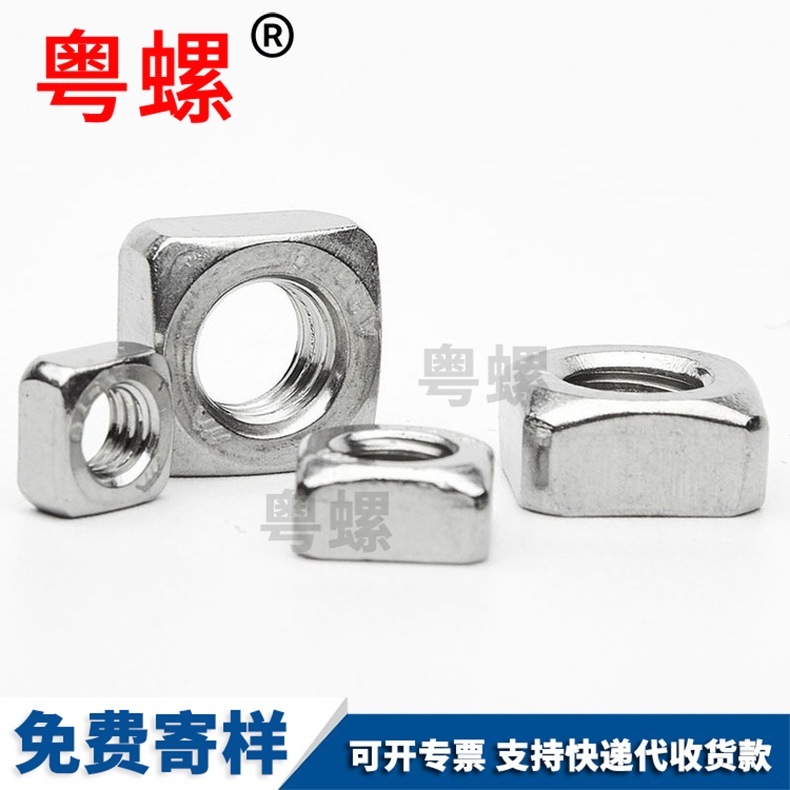 Stainless steel nut, square nut, four sided screw cap, thin square corner, m108m6