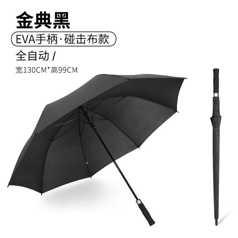 Extra Large Men's Business Automatic Straight Rod Umbrella Customization Golf Umbrella Advertising Umbrella Customization